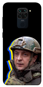 Чехол Верховний Головнокомандувач України для Xiaomi Redmi Note 9