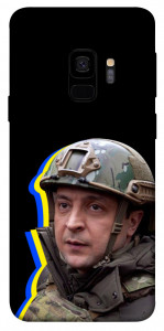 Чохол Верховний Головнокомандувач України для Galaxy S9