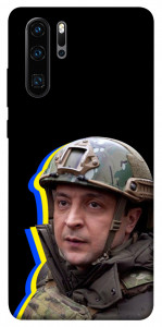 Чехол Верховний Головнокомандувач України для Huawei P30 Pro