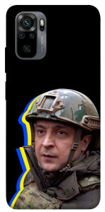 Чохол Верховний Головнокомандувач України для Xiaomi Redmi Note 10