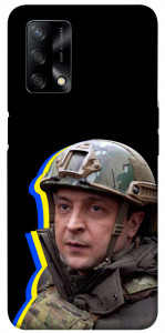 Чехол Верховний Головнокомандувач України для Oppo A74 4G