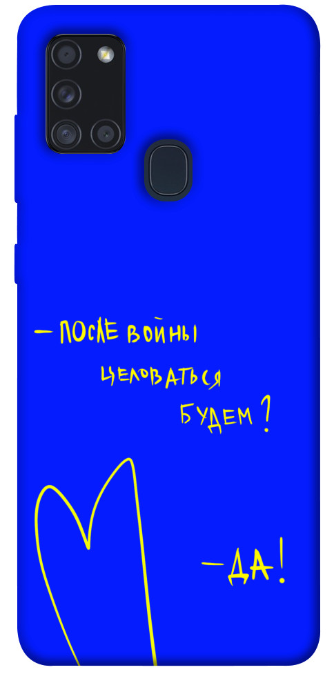 

Чехол После войны для Galaxy A21s (2020) 1312678
