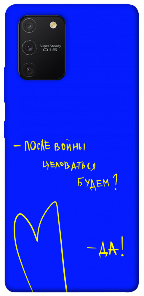

Чехол После войны для Galaxy S10 Lite (2020) 1312696