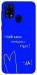 Чехол После войны для Galaxy M31 (2020)