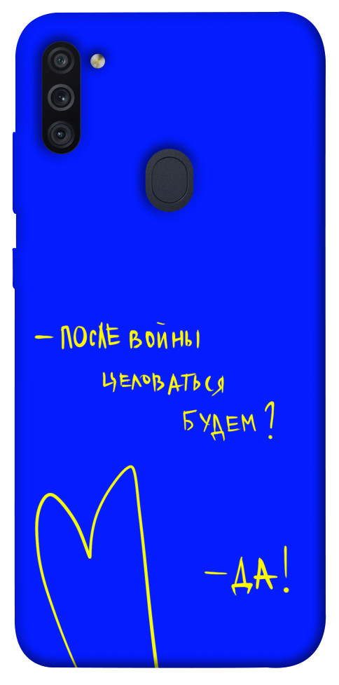 

Чохол Після війни для Galaxy M11 (2020) 1312700