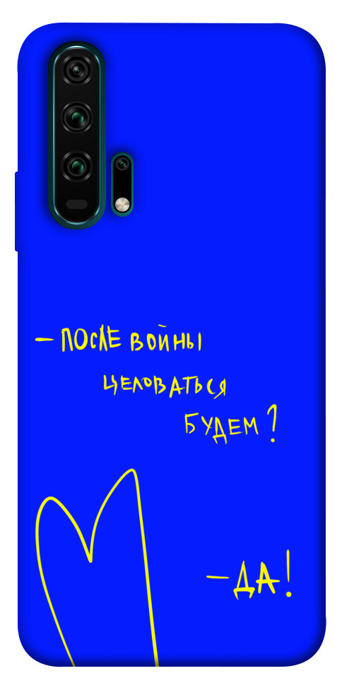

Чехол После войны для Huawei Honor 20 Pro 1312703