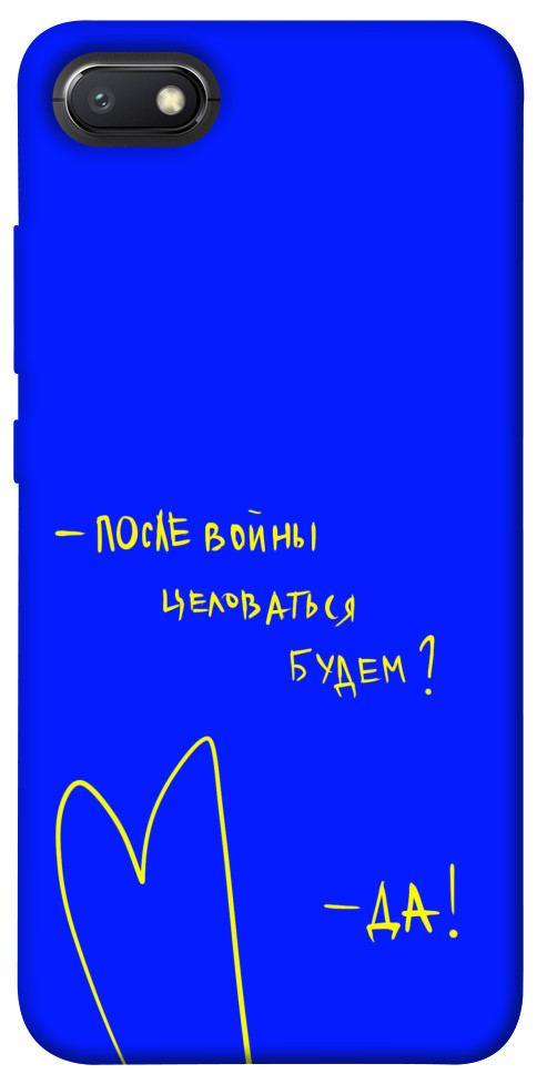 

Чехол После войны для Xiaomi Redmi 6A 1312722
