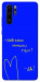 Чехол После войны для Huawei P30 Pro