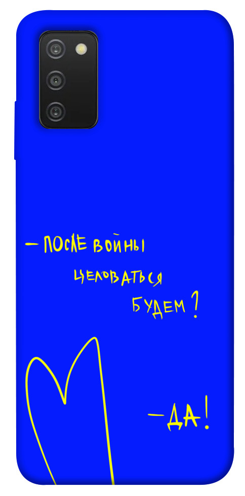 

Чехол После войны для Galaxy A03s 1312864