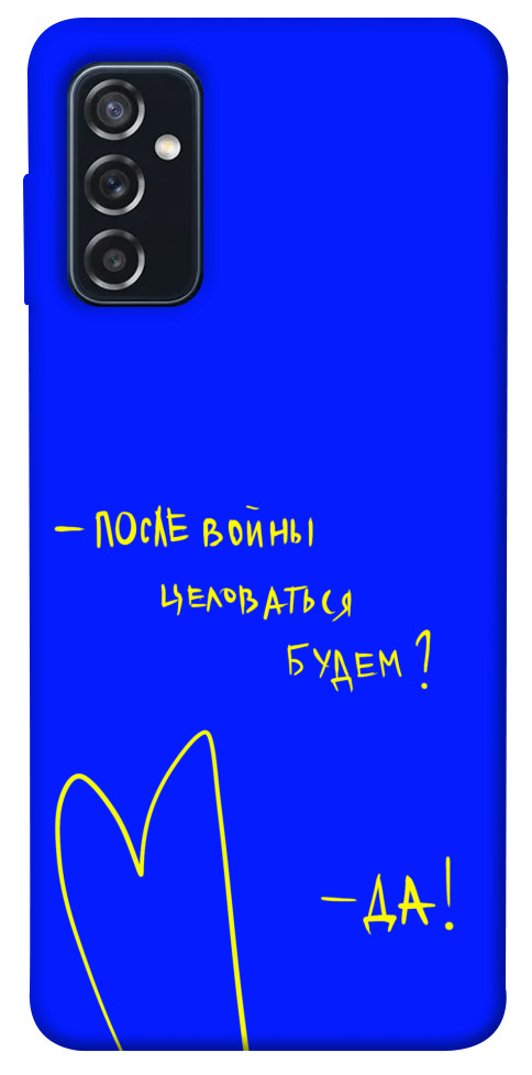 

Чехол После войны для Galaxy M52 1312865