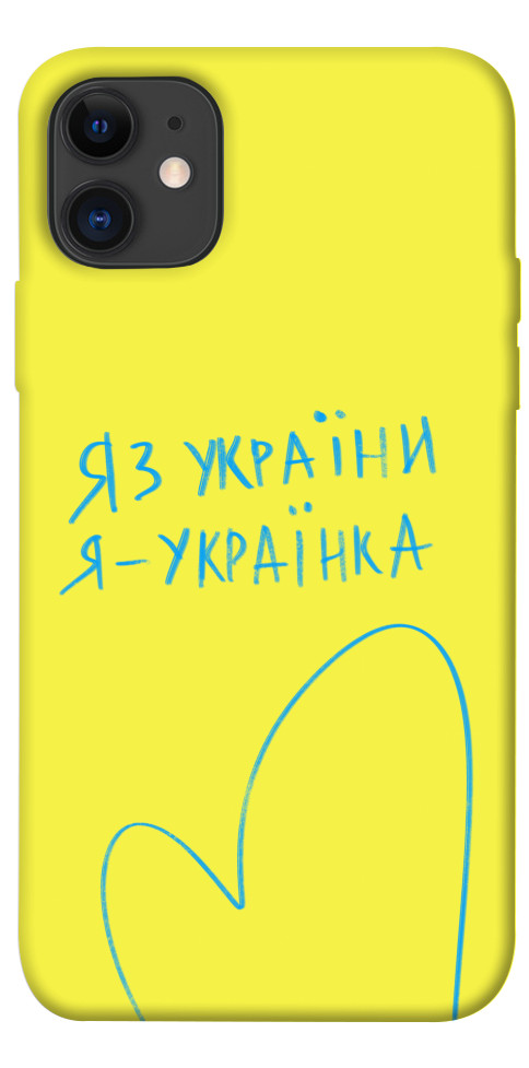 Чехол Я українка для iPhone 11