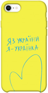 Чехол Я українка для iPhone SE (2020)