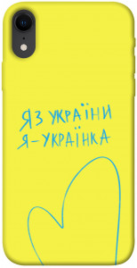 Чехол Я українка для iPhone XR