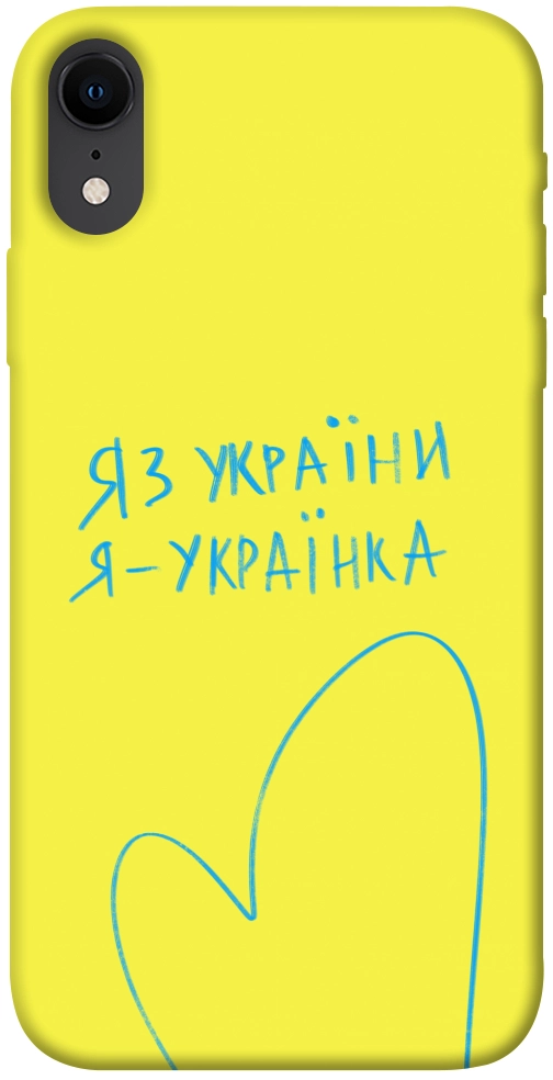 Чехол Я українка для iPhone XR