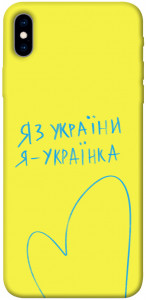 Чехол Я українка для iPhone XS Max