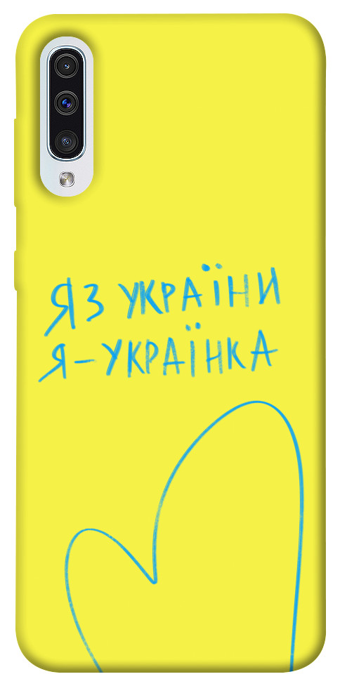 Чохол Я українка для Galaxy A50 (2019)