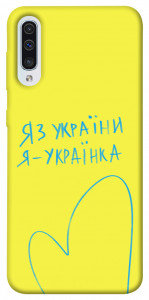 Чохол Я українка для Samsung Galaxy A50s