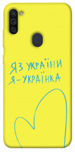 Чохол Я українка для Galaxy M11 (2020)
