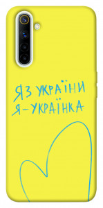 Чехол Я українка для Realme 6