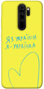 Чехол Я українка для Xiaomi Redmi Note 8 Pro