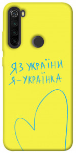 Чохол Я українка для Xiaomi Redmi Note 8T