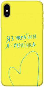 Чехол Я українка для iPhone X (5.8")