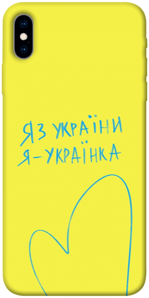 Чохол Я українка для iPhone XS