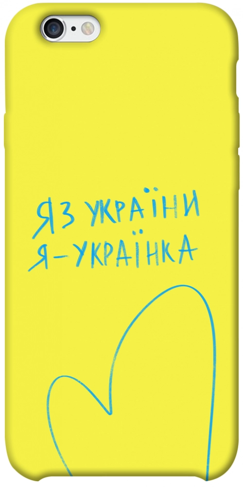 Чехол Я українка для iPhone 6S Plus