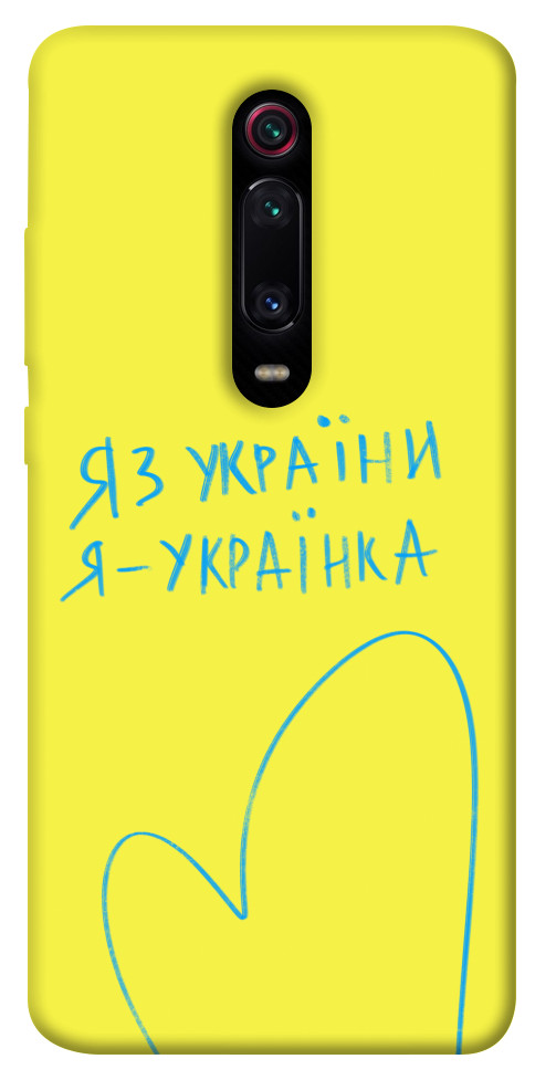 Чехол Я українка для Xiaomi Mi 9T