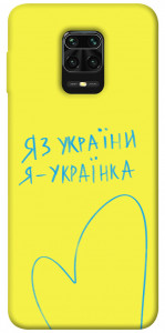 Чехол Я українка для Xiaomi Redmi Note 9 Pro Max