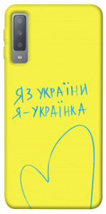 Чехол Я українка для Galaxy A7 (2018)