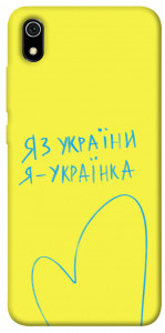 Чехол Я українка для Xiaomi Redmi 7A