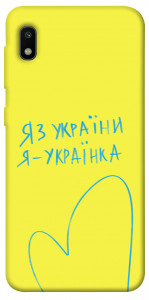 Чехол Я українка для Galaxy A10 (A105F)