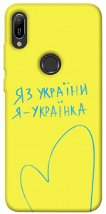 Чехол Я українка для Huawei Y6 (2019)
