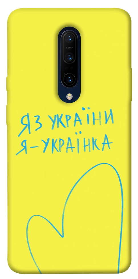 Чехол Я українка для OnePlus 7 Pro