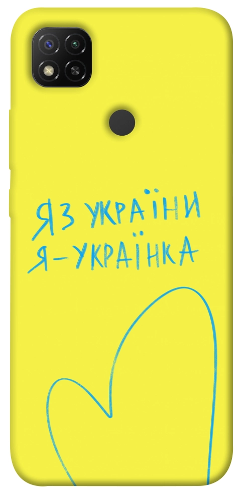 Чехол Я українка для Xiaomi Redmi 9C