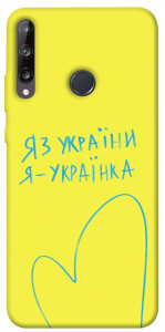 Чохол Я українка для Huawei Y7p