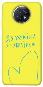 Чехол Я українка для Xiaomi Redmi Note 9T