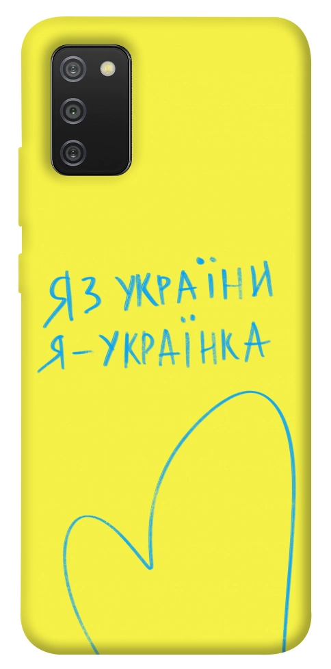 Чохол Я українка для Galaxy A02s