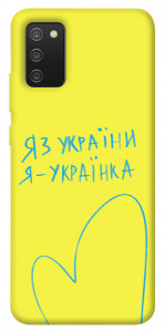 Чехол Я українка для Galaxy A02s