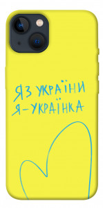 Чехол Я українка для iPhone 13