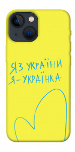 Чехол Я українка для iPhone 13 mini