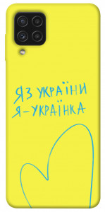 Чехол Я українка для Galaxy A22 4G