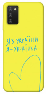 Чехол Я українка для Galaxy A03s