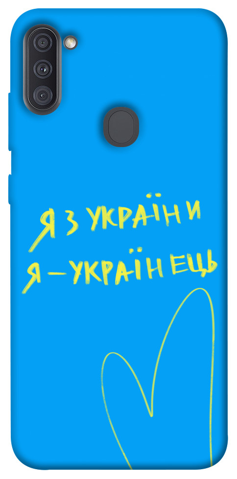 

Чехол Я з України для Galaxy A11 (2020) 1313332