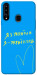 Чехол Я з України для Galaxy A20s (2019)