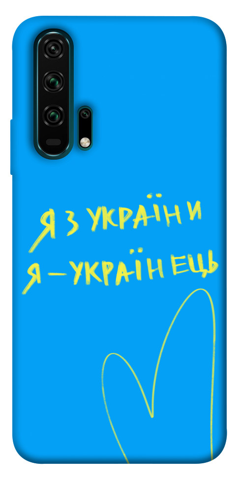 

Чохол Я з України для Huawei Honor 20 Pro 1313360