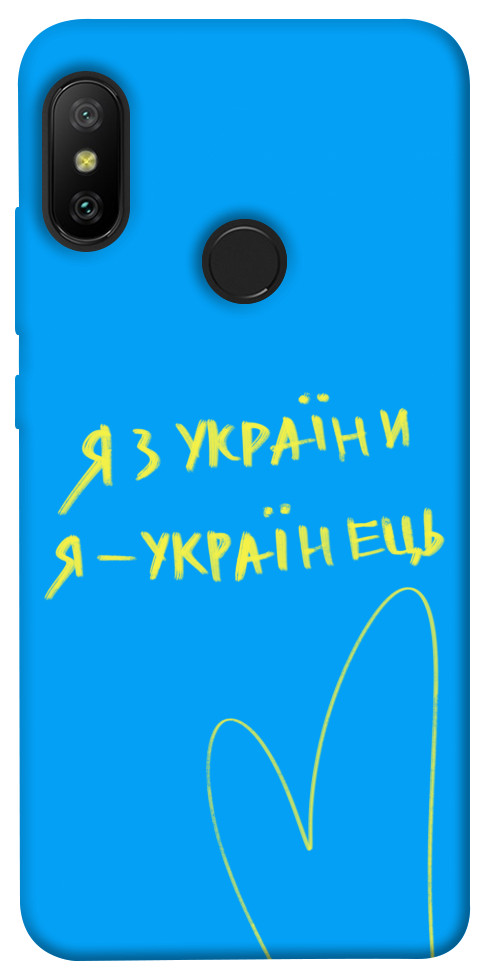 

Чохол Я з України для Xiaomi Redmi 6 Pro 1313400