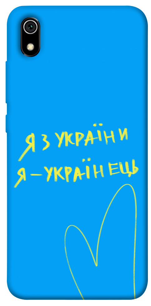 

Чехол Я з України для Xiaomi Redmi 7A 1313412