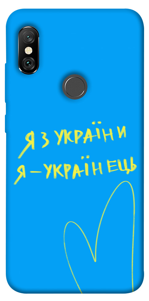 

Чохол Я з України для Xiaomi Redmi Note 6 Pro 1313420